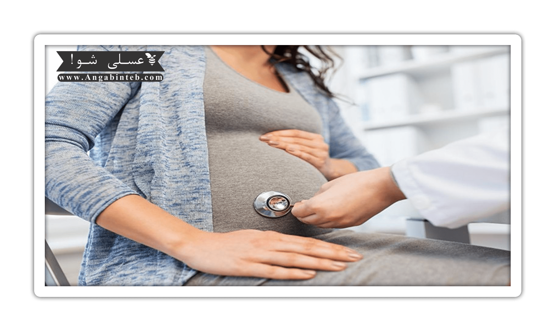 pregnant%20checkup-min