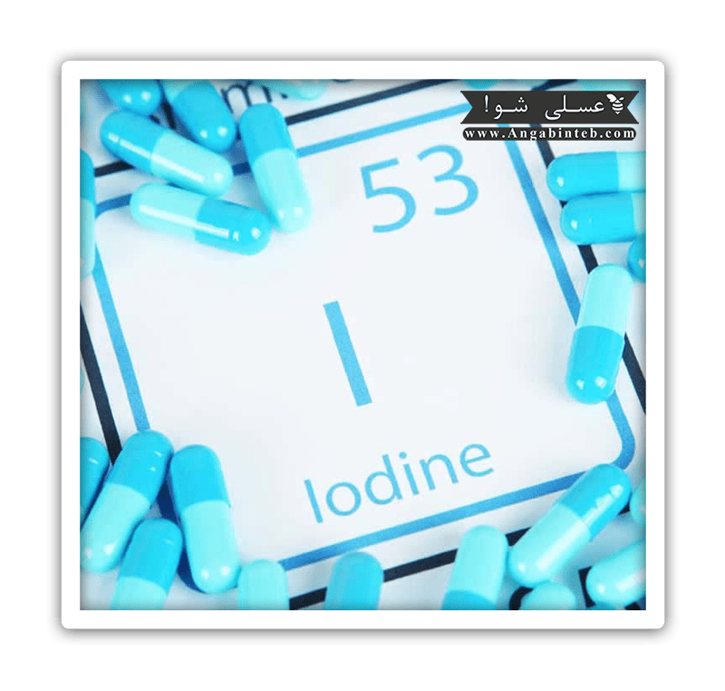 Micronutrients-Iodine-min