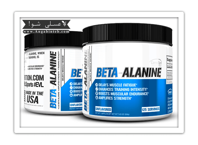 SportSup-BetaAlanin-min