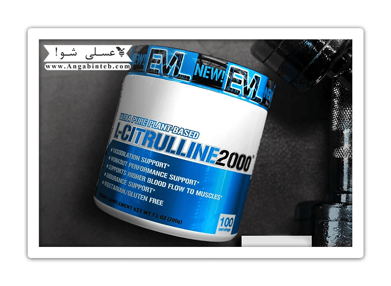 SportSup-Citrulline-min