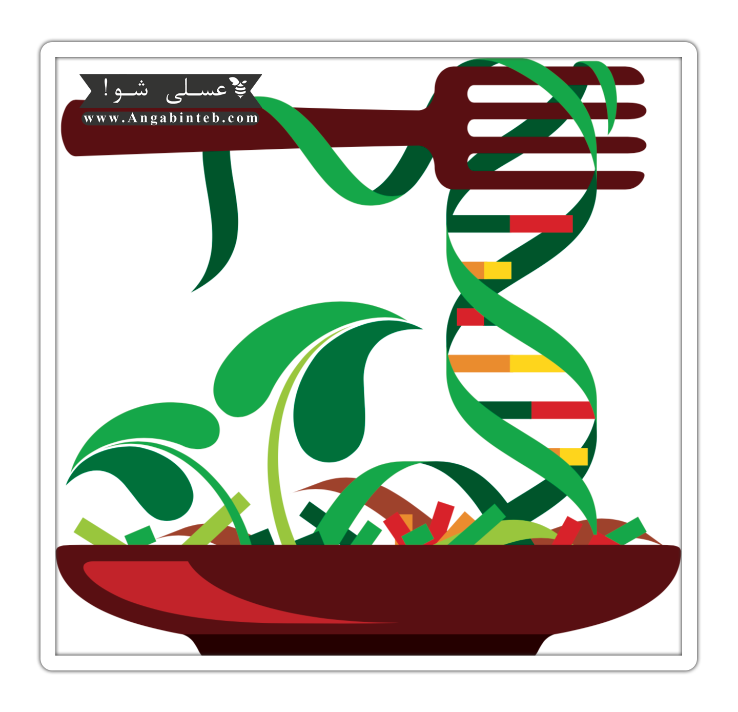 Nutrition%20and%20genetics-2%20(1).png