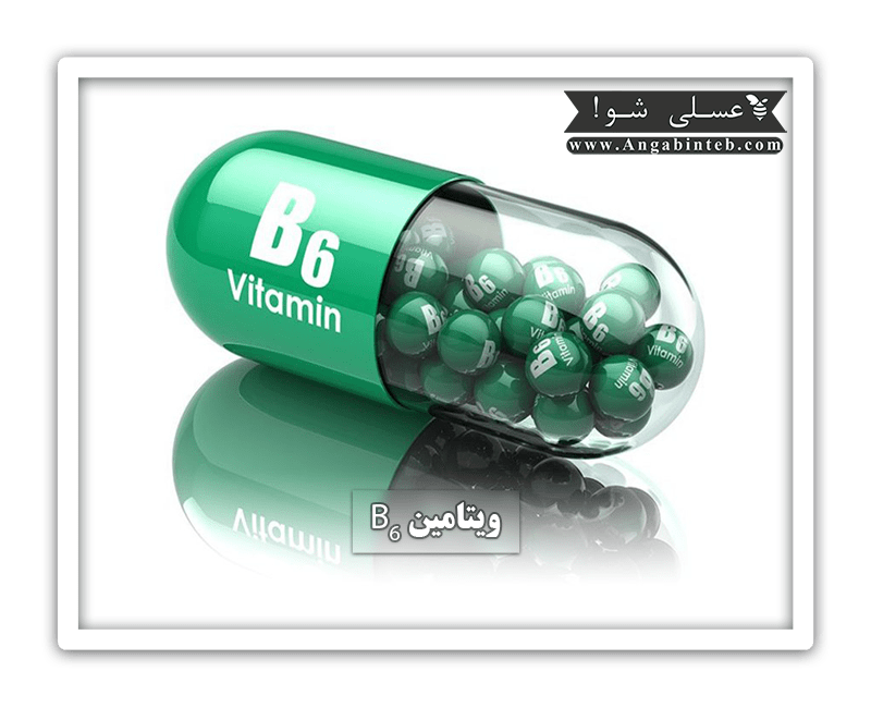 VitaminB6-Title-min