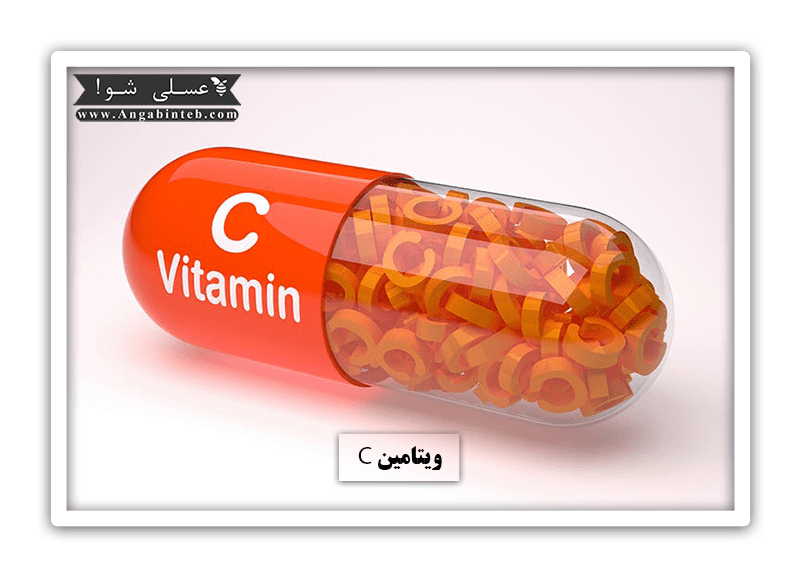 VitaminC-Title-min