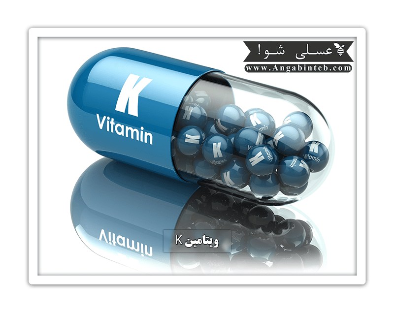 VitaminK-Title-min