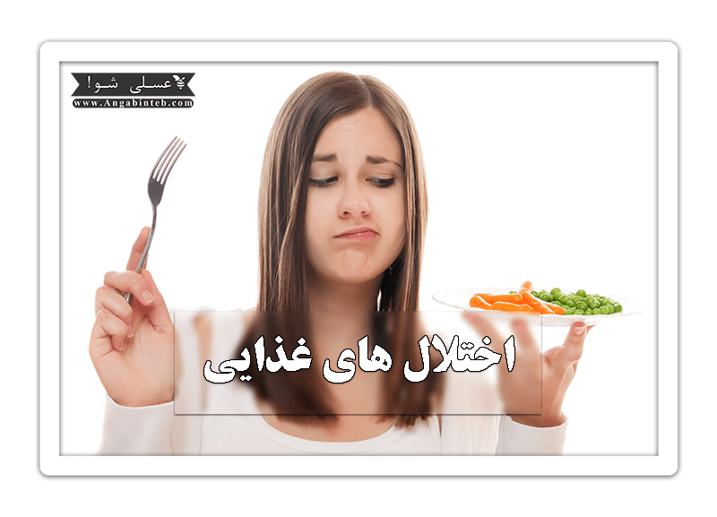 EatingDisorders-Title-min