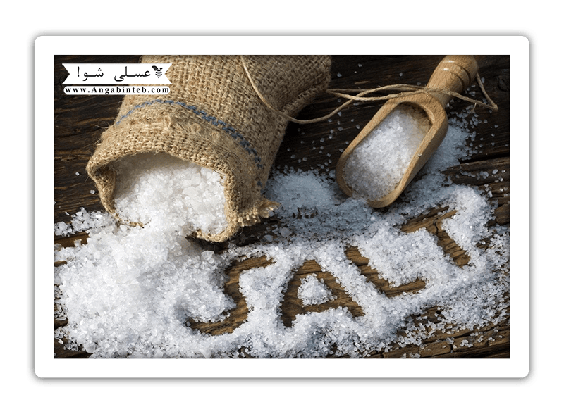 ChildrensDiet-Salt-min